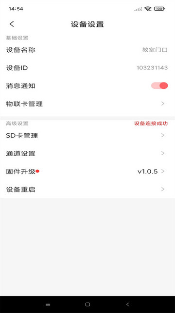 禾木看看