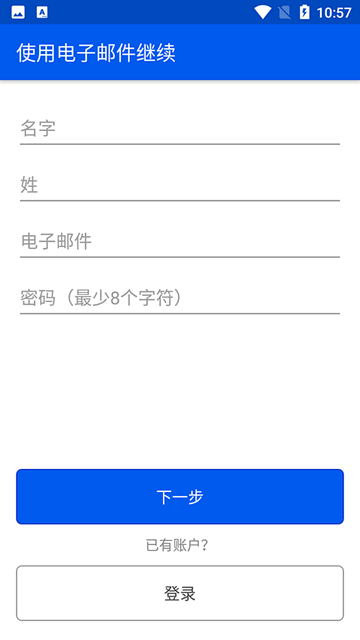 Be My Eyes安卓版