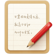 锤子便签iOS版
