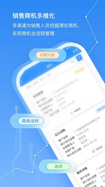 盛云猫Pro安卓版