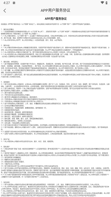 轻记单词最新版
