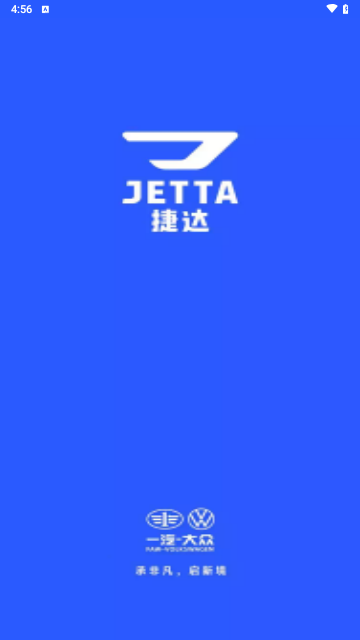 捷达汽车安卓版