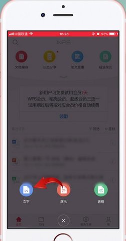 wold文档最新版