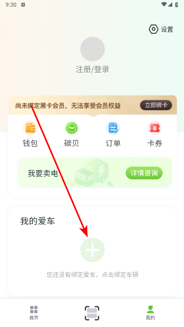 来电啦官方版