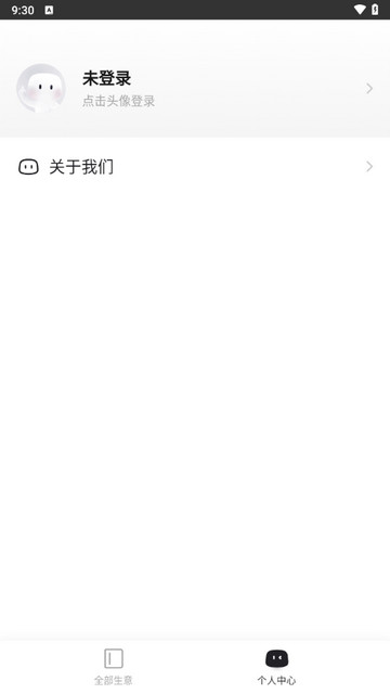 神象云官方版