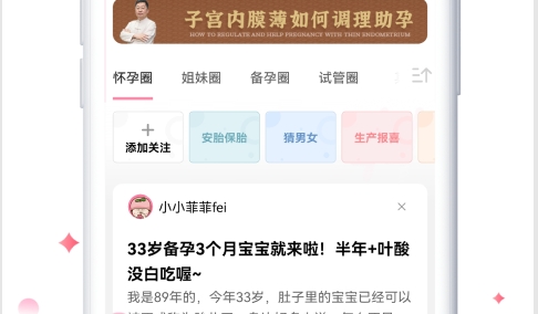 疯狂造人最新版