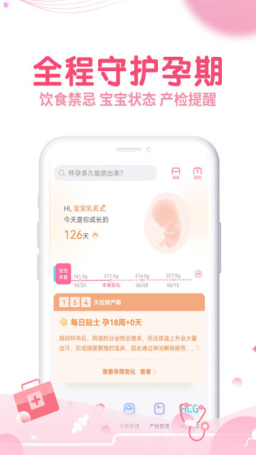 疯狂造人最新版