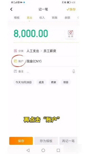 神象云官方版