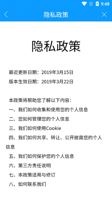陇情e通2025官方最新版