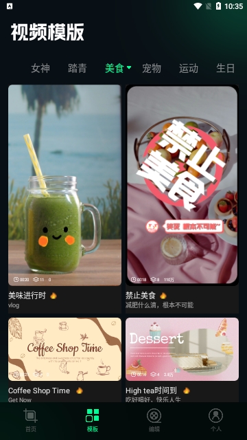 长风视频编辑