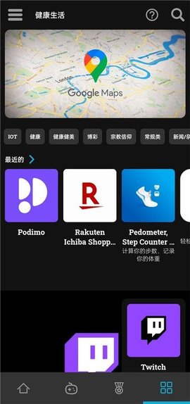Uptodown App Store最新版