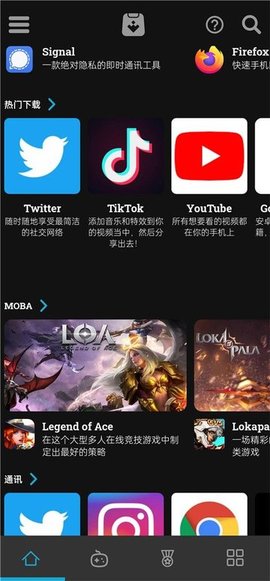 Uptodown App Store最新版
