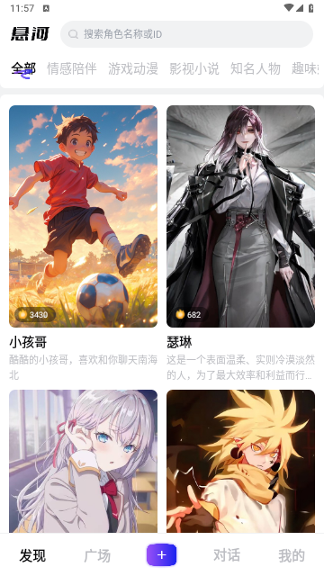 悬河官方版