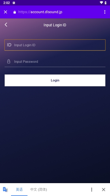 Dlsite Sound