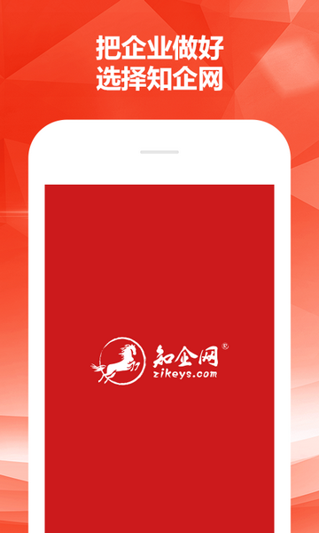 知企网2025年最新版