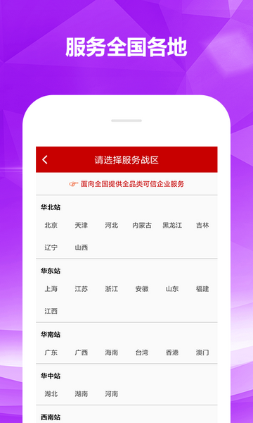 知企网2025年最新版