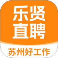 乐贤直聘手机版