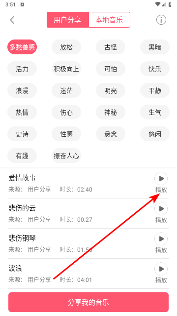 配音神器2025最新版