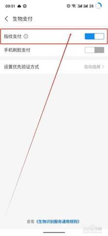 支小宝免费版