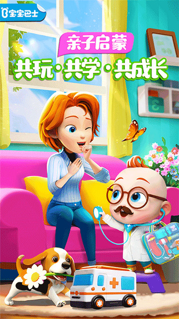 超级宝贝JoJo最新版