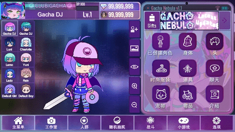 加查星云