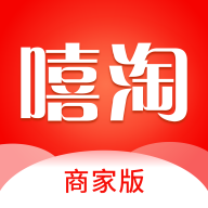 嘻淘商家版官方软件