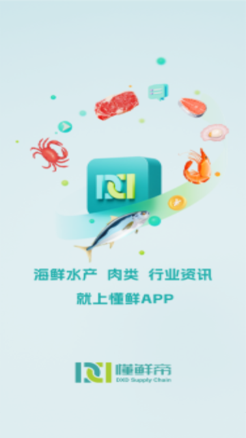懂鲜手机版