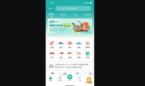 懂鲜手机版