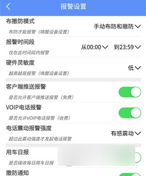 摩羯星GPS手机版
