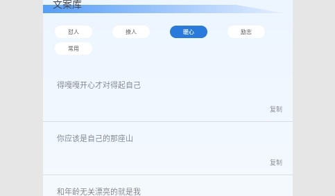 社恐输入法免费版