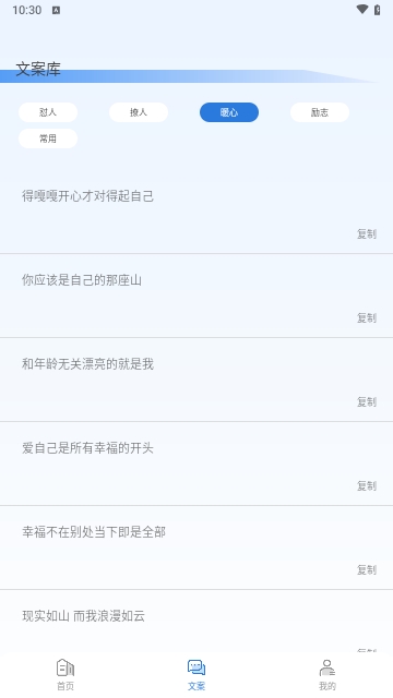 社恐输入法