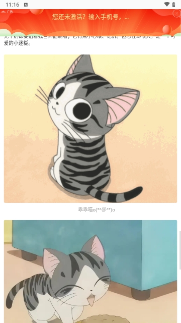 动漫共和漫