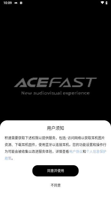 ACEFAST积速手机版