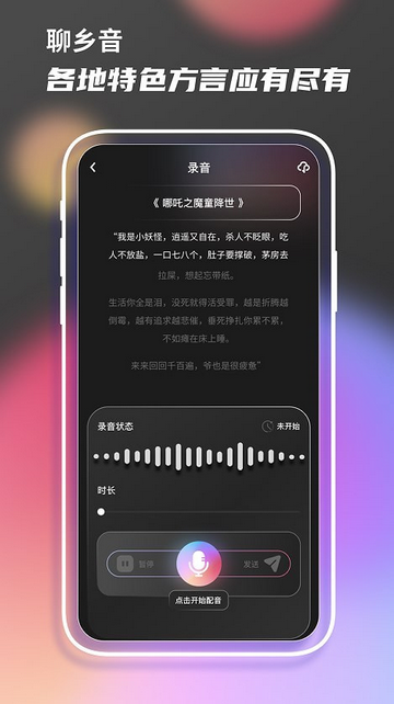 老歌刷刷乐免费版