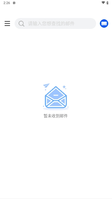 手机邮件大师