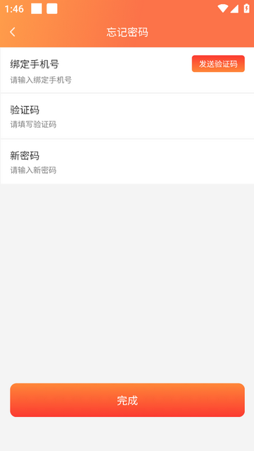 阿买阿卖官方版