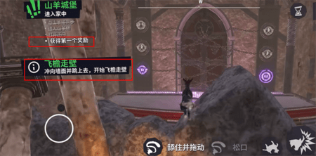 模拟山羊3虫虫助手内置存档版