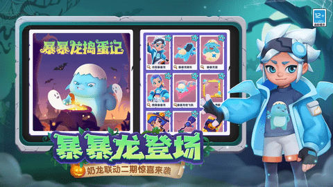 地铁跑酷幽冥小镇版2025最新版
