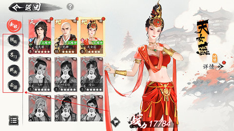 少年歌行风花雪月安卓版