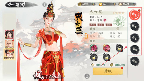 少年歌行风花雪月安卓版