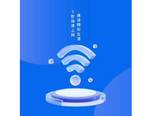 格行官方版