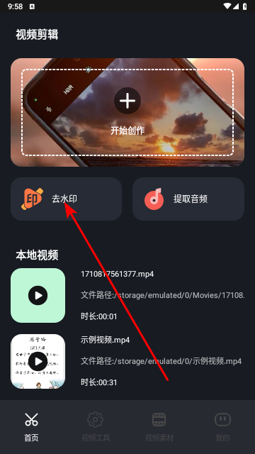 短视频搬运助手2025最新版