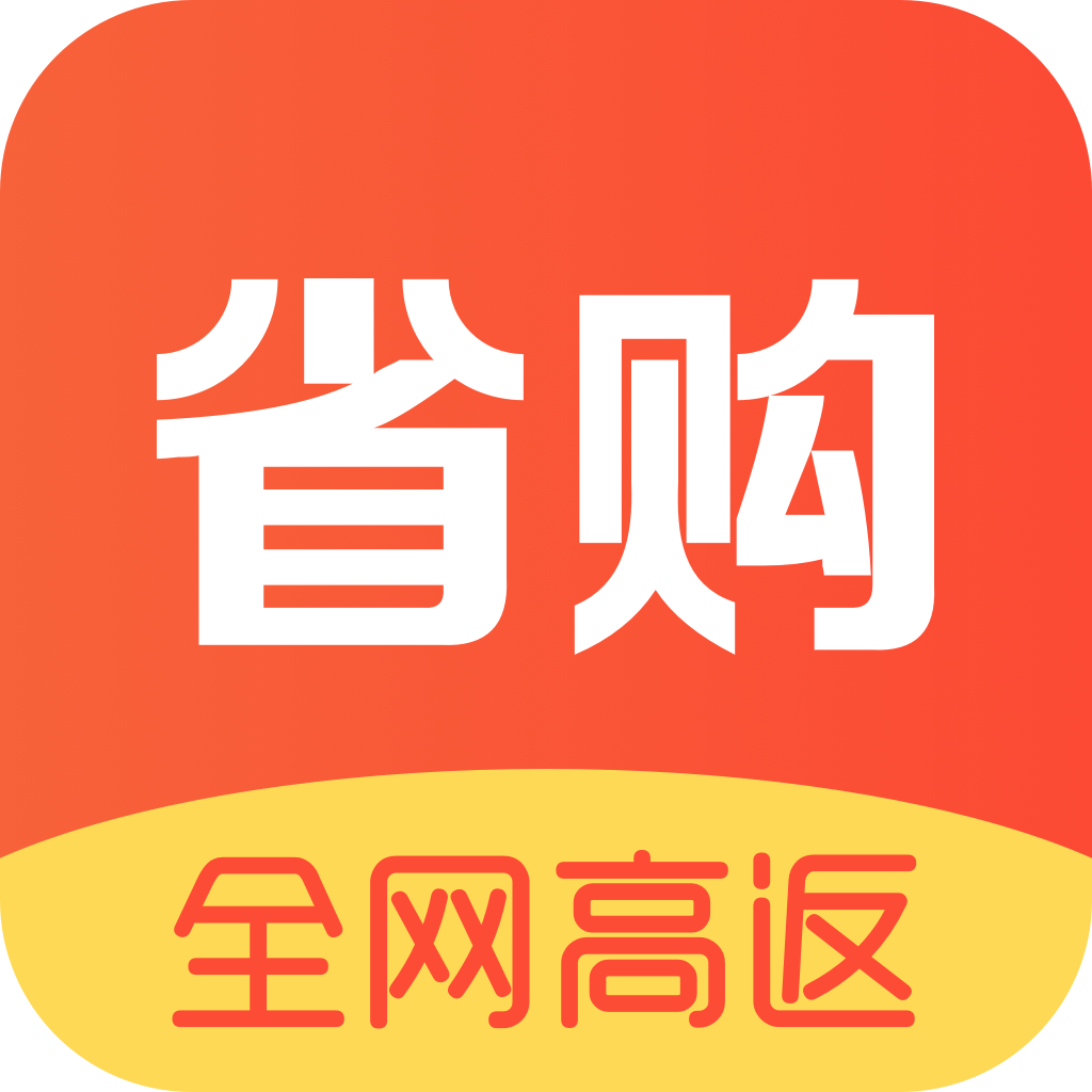 芝麻省购最新版