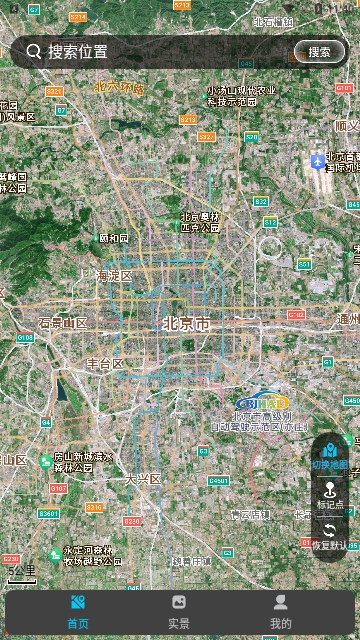 免费实时地图