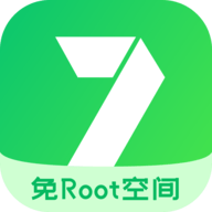 免root空间2025最新版