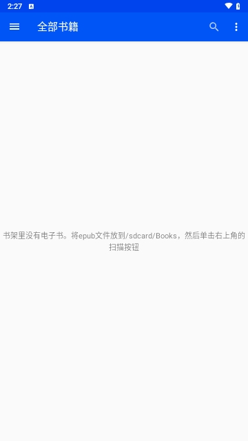 EPUBium官方版