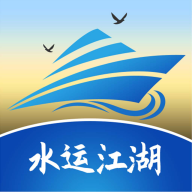 水运江湖2025年最新版