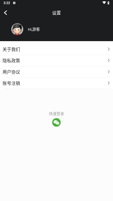 鼓机