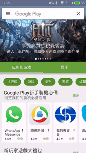 pokemon go2025最新版