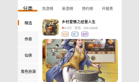 蓝方竞技游戏盒子app